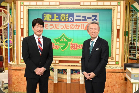 いけがみ あきら